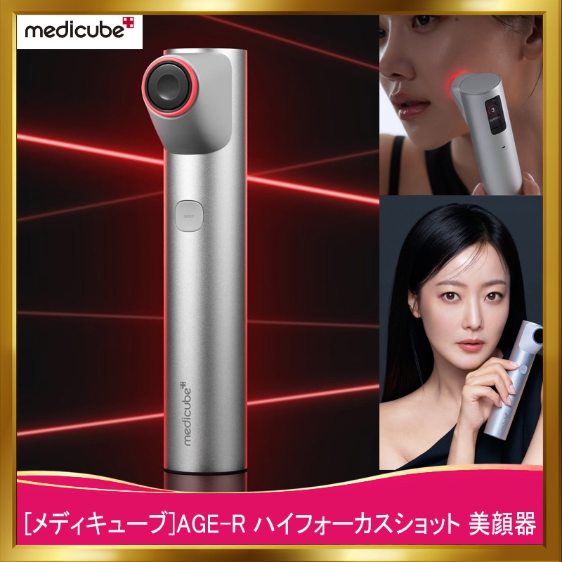 [韓国正規品][新商品]AGE-R ハイフォーカスショット 美顔器 /韓国人気 美容美顔器/美顔機/美顔器 ems