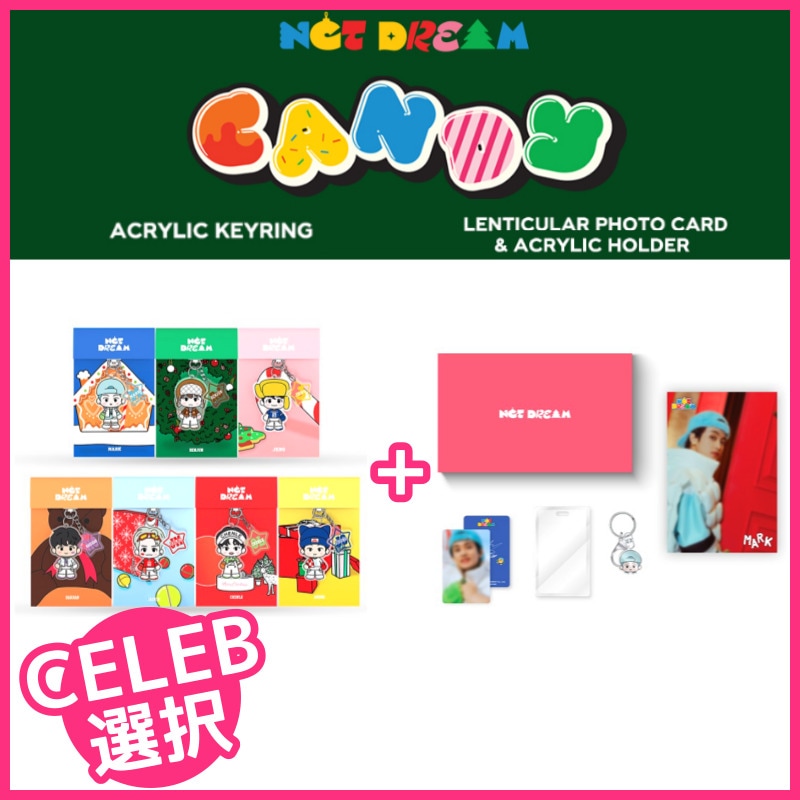 【2種セット】 NCT DREAM - Candy ACRYLIC KEYRING + LENTICULAR & ACRYLIC HOLDER 5,076円