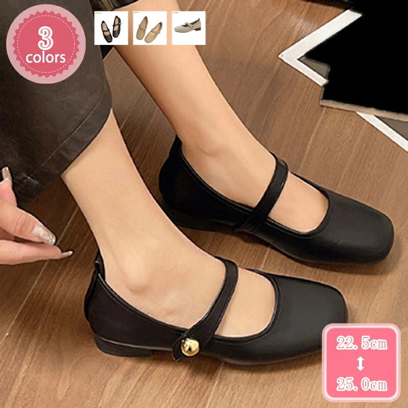 1000円OFFクーポン パンプス ストラップ 脱げ防止 美脚パンプス ペタンコ 痛くない 歩きやすい ローヒール パンプス スクエアトゥ 小さい 大きいサイズ レディース 靴 フォーマル オフィス