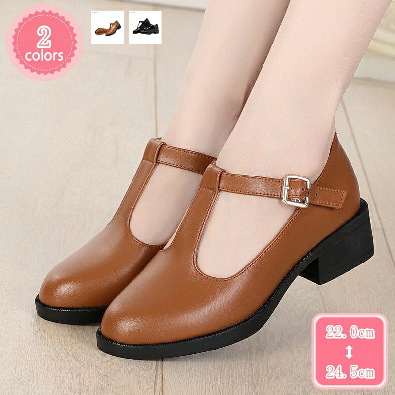 1000円OFFクーポン レディース 美脚パンプス 春夏靴 チャンキーヒール ストラップパンプス ローヒール パンプス シューズ 痛くない 婦人靴 歩きやすい 痛くない 走れる スクエアトゥ Tストラ