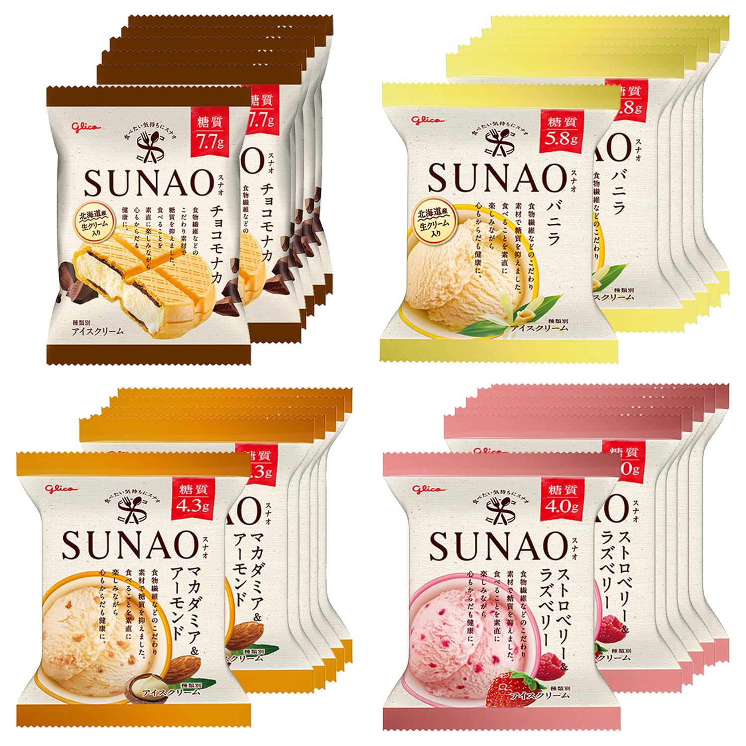 [冷凍] SUNAO 詰め合わせ 4種×各6個 江崎グリコ アイス スナオ 適正糖質