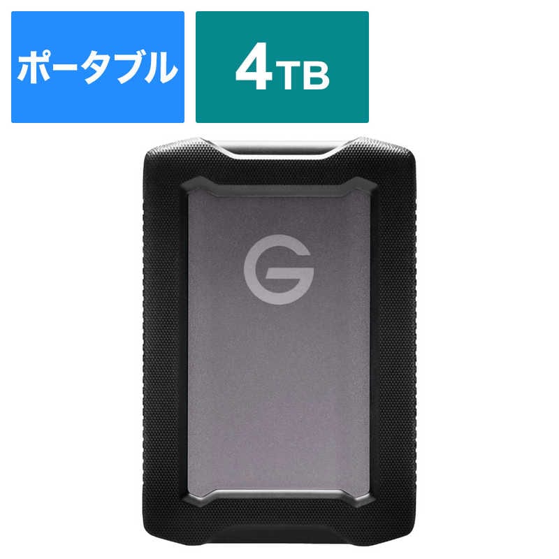 SANDISKPROFESSIONAL　バンパー付USB 3.2 Gen 1対応ポータブルハードディスク G-DRIVE ArmorATD スペースグレー　SDPH81G-004T-GBA1D