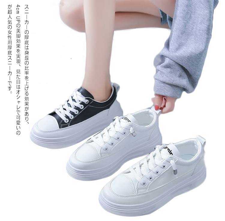 白 カジュアルシューズ 厚底スニーカー レディース ローカット スニーカー レディースシューズ カジュアル シューズ 婦人靴 おしゃれ ウォーキング ホワイト 白 キャンバス