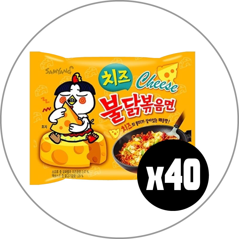 三養サムヤン　チーズブルダック炒め麺　（140g）　40個