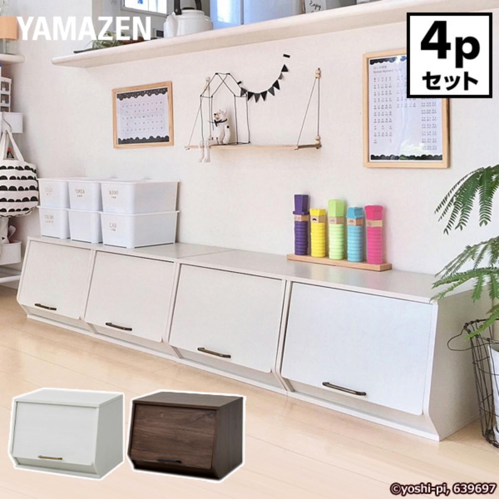 4個セット おうちすっきりボックス 収納ボックス フタ付き 木製 前開き 8,359円