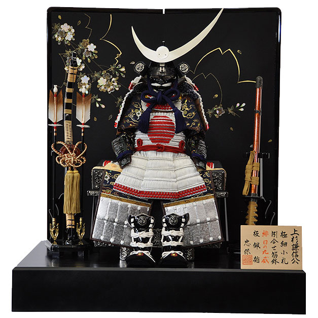 五月人形 5月人形 鎧 鎧兜 2024年 手作り 初節句 上杉謙信 送料無料 コンパクト ミニ 平飾り 新作 秀光 限定品 目玉商品 カッコイイ 買得 お得 人気 ランキング P94007