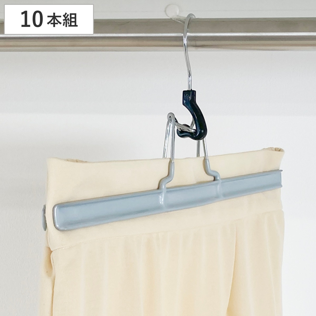 スカートハンガー モノクローゼット ワンロックハンガー 10本 ハンガー 10本セット クリップハンガー スカート パンツ スラックス クリップ 薄型 スリム クローゼット 収納 省スペース
