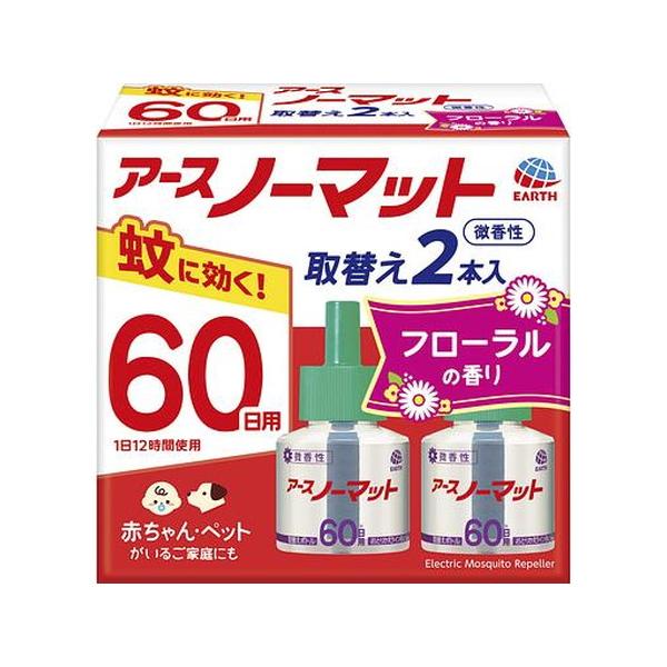 4個セット/アース製薬 ノーマット 60日用 取替えボトル 微香性 2本入 [アースノーマット]