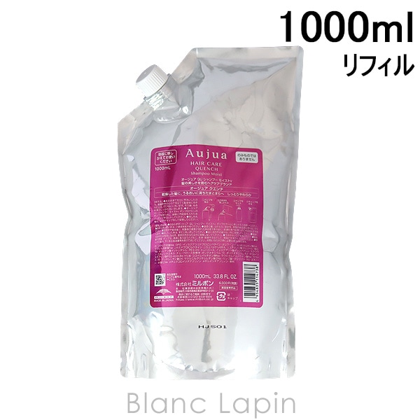 ミルボン MILBON オージュアクエンチシャンプーモイスト詰替え用 1000ml シャンプー [114738]