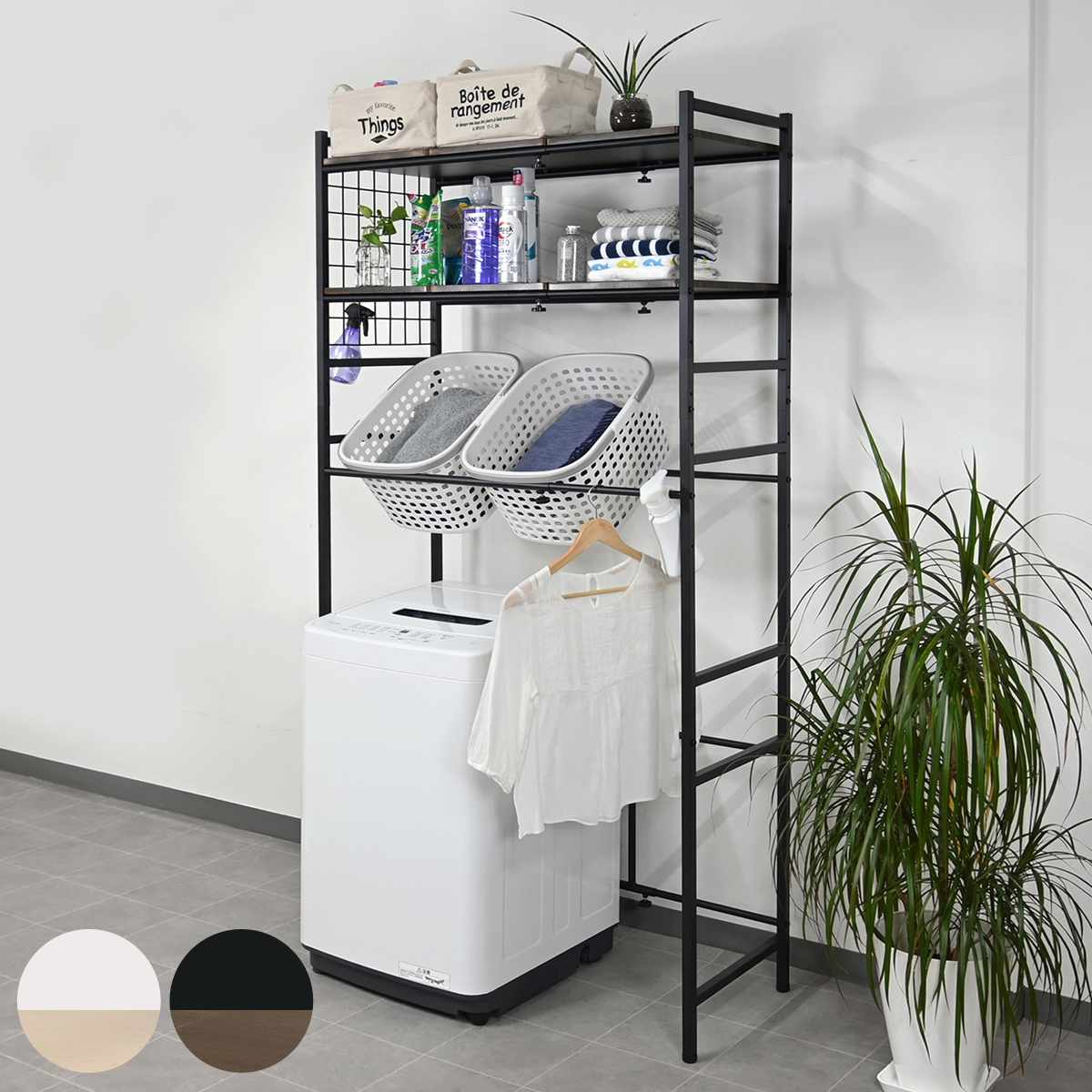 ランドリーラック 伸縮式 洗濯機棚 幅65ー95cm 洗濯機ラック ランドリー ラック 伸縮 ランドリー収納 可動棚付き 高さ調整 洗濯機上収納 伸縮式ランドリーラック 縦型 ドラム式