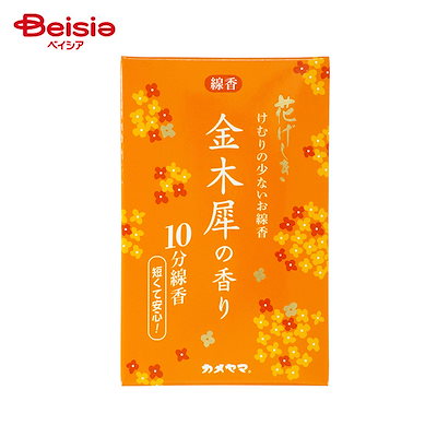 他サイト： カメヤマ　花げしき 金木犀の香り 10分 50gの商品画像