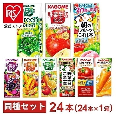 他サイト： カゴメ 野菜生活100 アップルサラダ 200ml ×24本の商品画像