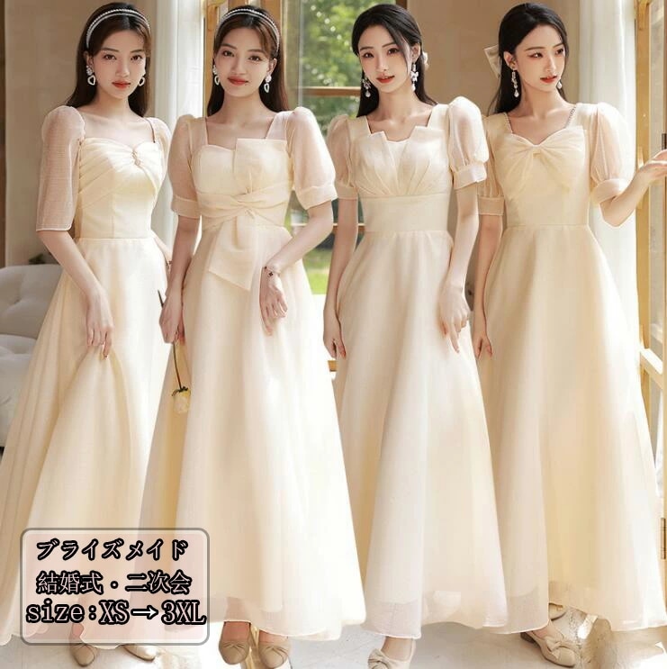 ブライズメイド ドレス 大人 袖付き 透け感 編み上げ ロングドレスミモレ丈ドレス エレガント フォーマル レディース ママ パーティードレス コンクール イブニングドレス 結婚式 演奏会ドレス ピア