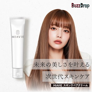 MIAVIE モイストリフレッシュスキンケア.スキンリペアクリーム Buzzdrop / MIAVIE スキンリペアクリーム 肌再生クリーム