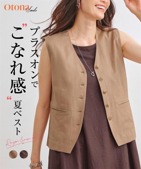 ジャンパーブルゾン レーヨン麻ベスト OtonaSMILE