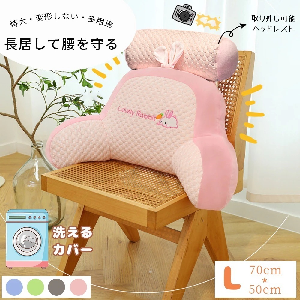 今も新作ビーズクッション 洗える カバー ベルベット生地 マイクロビーズ ソファ 座椅子 クッション 大きい 大きめ おしゃれ かわいい 可愛い へたりにくい 一人用 カバー ビーズクッション