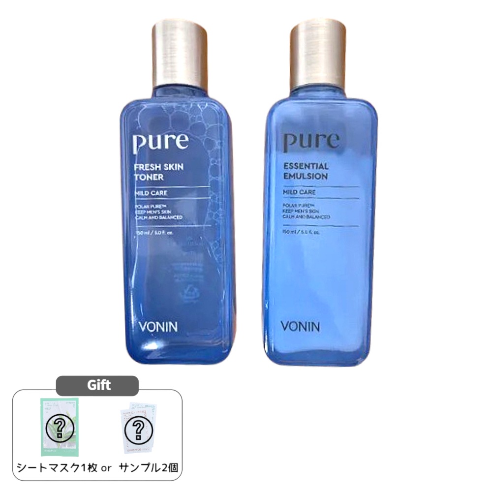 ピュア2種企画(トナー+エマルジョン)化粧水