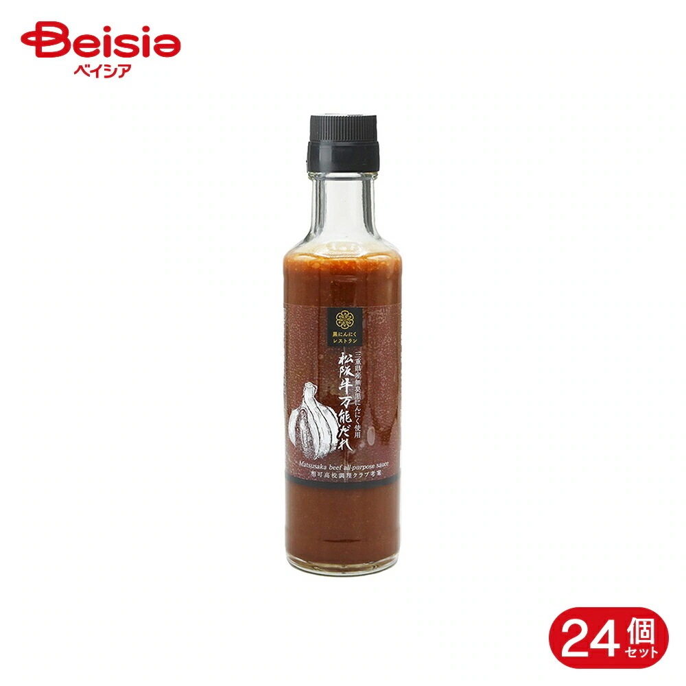 辻製油 うれし野ラボ 松阪牛万能だれ 190ml 24個