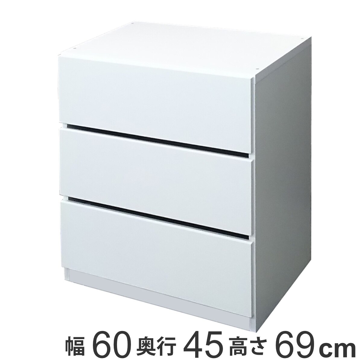壁面収納 フィットラック 引き出しＢＯＸ 3段 幅60cm パーツ オプション 部品 DIY 収納 小物収納 小物入れ 引き出し チェスト クローゼット 有効活用 三段 引出し 衣類収納 洋服
