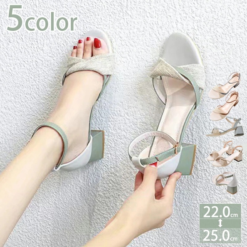 1000円OFFクーポン サンダル レディース 痛くない 黒 -5cmヒール 太ヒール アンクルストラップ スエード レザー 合成皮革 ベージュ ネイビー グレー ブラウン 22.5-25.0cm Y