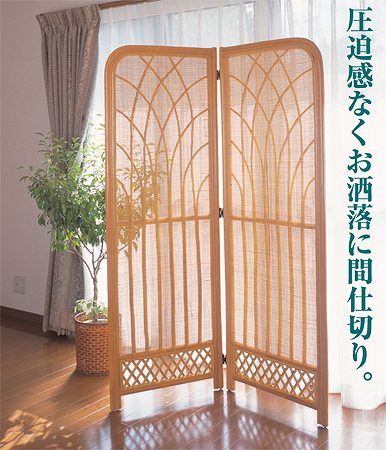 衝立 2連 ラタン スクリーン 籐家具 高さ170cm