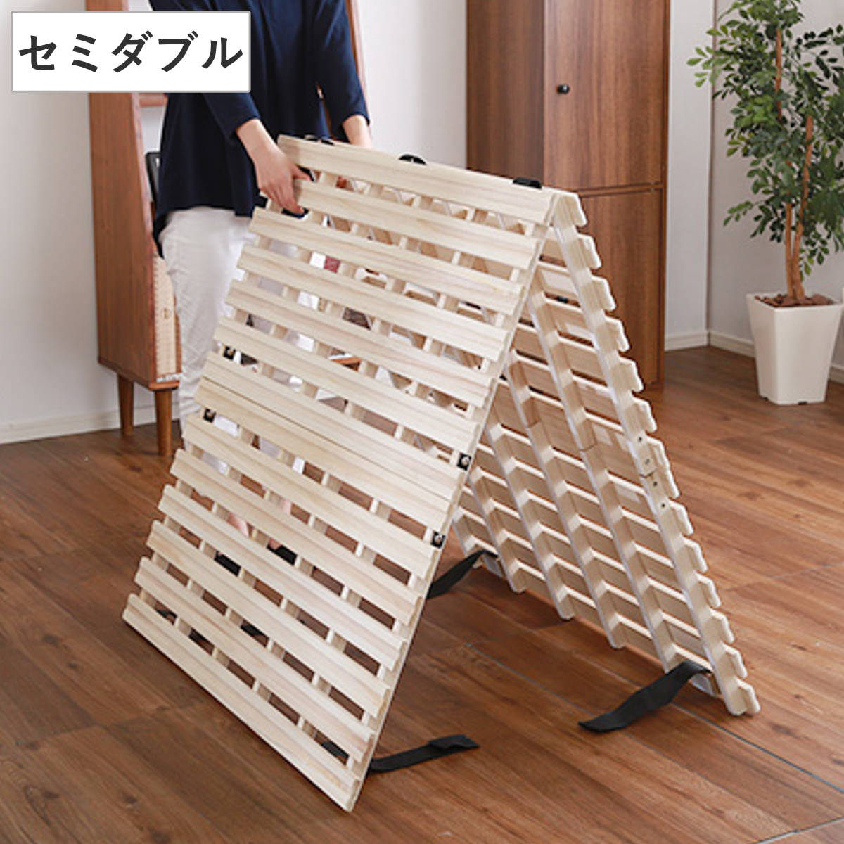 すのこベッド セミダブル 2つ折り式 桐 桐すのこ セミダブルサイズ スノコベッド すのこ スノコ マット 折りたたみ すのこマット すのこベット ベッド 折りたたみベッド 除湿 湿気 カビ