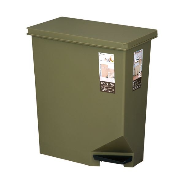 新輝合成棚下カウンターにも置けるペダルペール 35L カーキグリーン DS-988-135-1 1台