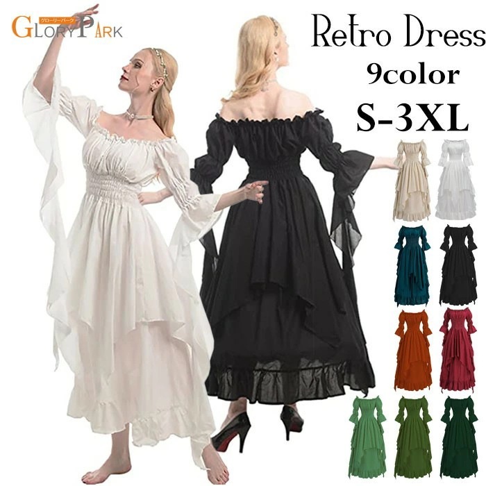 ロングドレス トレーンドレス 宮廷服ドレス ワンショルダー 中世ヨーロッパ ゴシック ビクトリア調 アンブレラスリーブ 無地 フリル 学園祭 文化祭 ボリューム コスチューム ワンピース パーティード