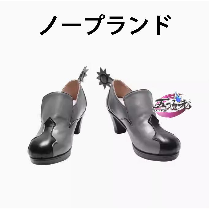 五次元 崩壊スターレイル コスプレ スタレ ブートヒル 靴