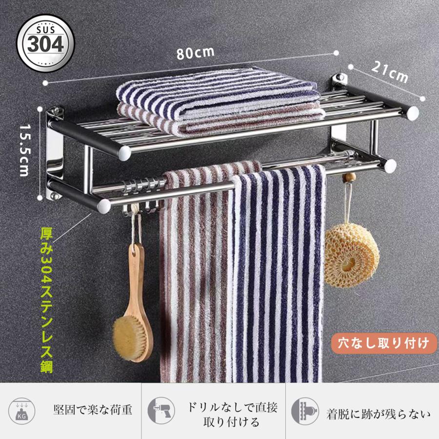 【2点購入で150OFF】【夏日限り激安SALE】タオルハンガー 壁掛用タオルハンガー 収納 壁掛け収納 タオル掛け 強力粘着 バスルーム用 壁掛け式 穴なし取り付け 穴あけ取り付け 洗面所 キッチン