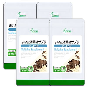 まいたけ凝縮サプリ 約1か月分4袋 C-206-4 ダイエットサプリ 健康食品 18g(300mg 60カプセル) 4袋