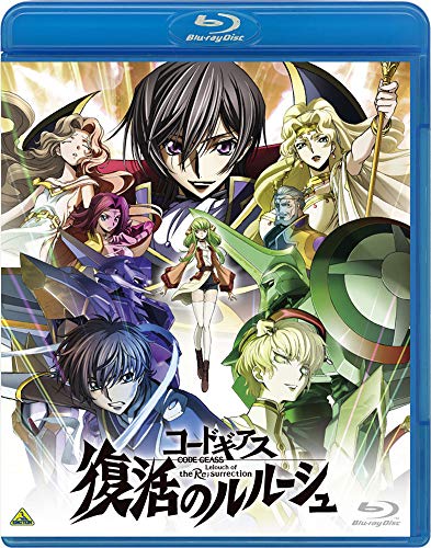 コードギアス　復活のルルーシュ [Blu-ray]