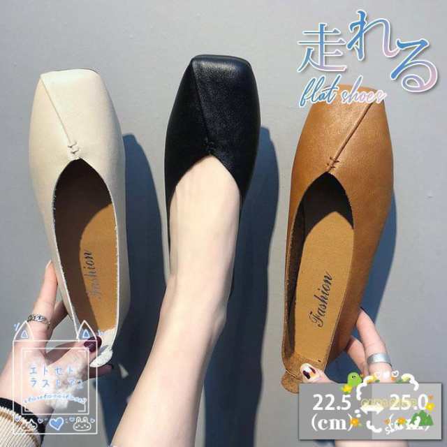 パンプス レディース 靴 パンプス 2WAY ぺたんこ バブーシュ 低反発 パンプス フラットパンプス ローヒール バレエシューズ