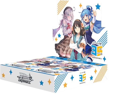 ヴァイスシュヴァルツ ブースターパック 角川スニーカー文庫 Vol.2 12パック入りBOX 6,897円