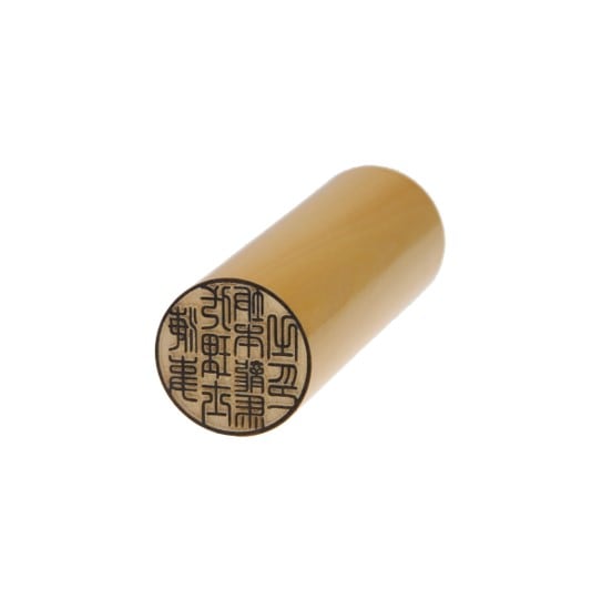 士業用印鑑 海事代理士 丸棒 職印 資格印 先生印 ブラストチタン 丸印 16.5mm はんこ 印鑑