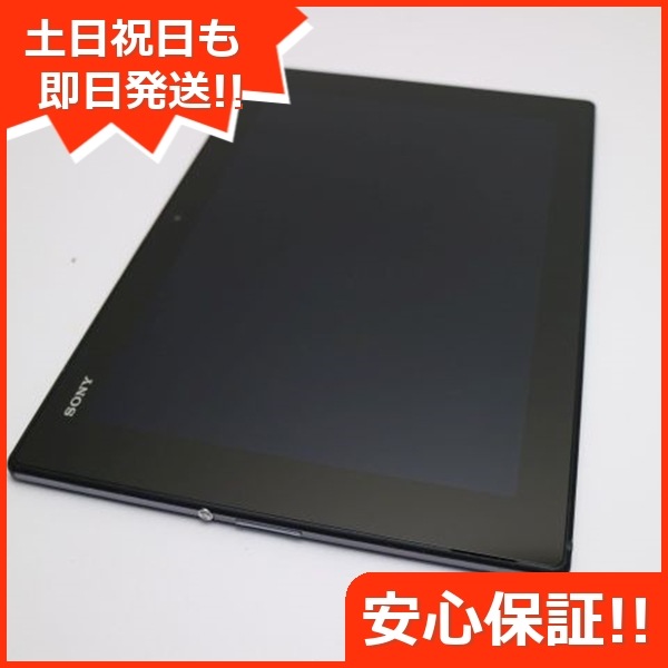 良品 au SOT21 Xperia(TM) Z2 Tablet ブラック 53