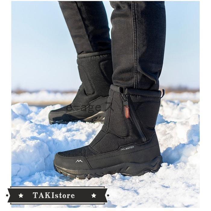 スノーブーツ メンズ 防水 防寒 防滑 滑らない スパイク ウィンターブーツ レディース メンズ 防寒-40度 ブラック スキー