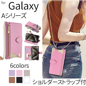 鏡 ミラー Galaxy A55 5G/A54 5G/A23 5G/A53 5G/ ケース カバー スマホケース手帳型 ショルダー 2way 横掛け 縦掛け スマホケース 携