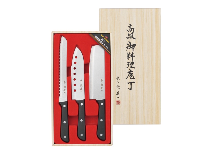 御料理包丁3PCセット・B