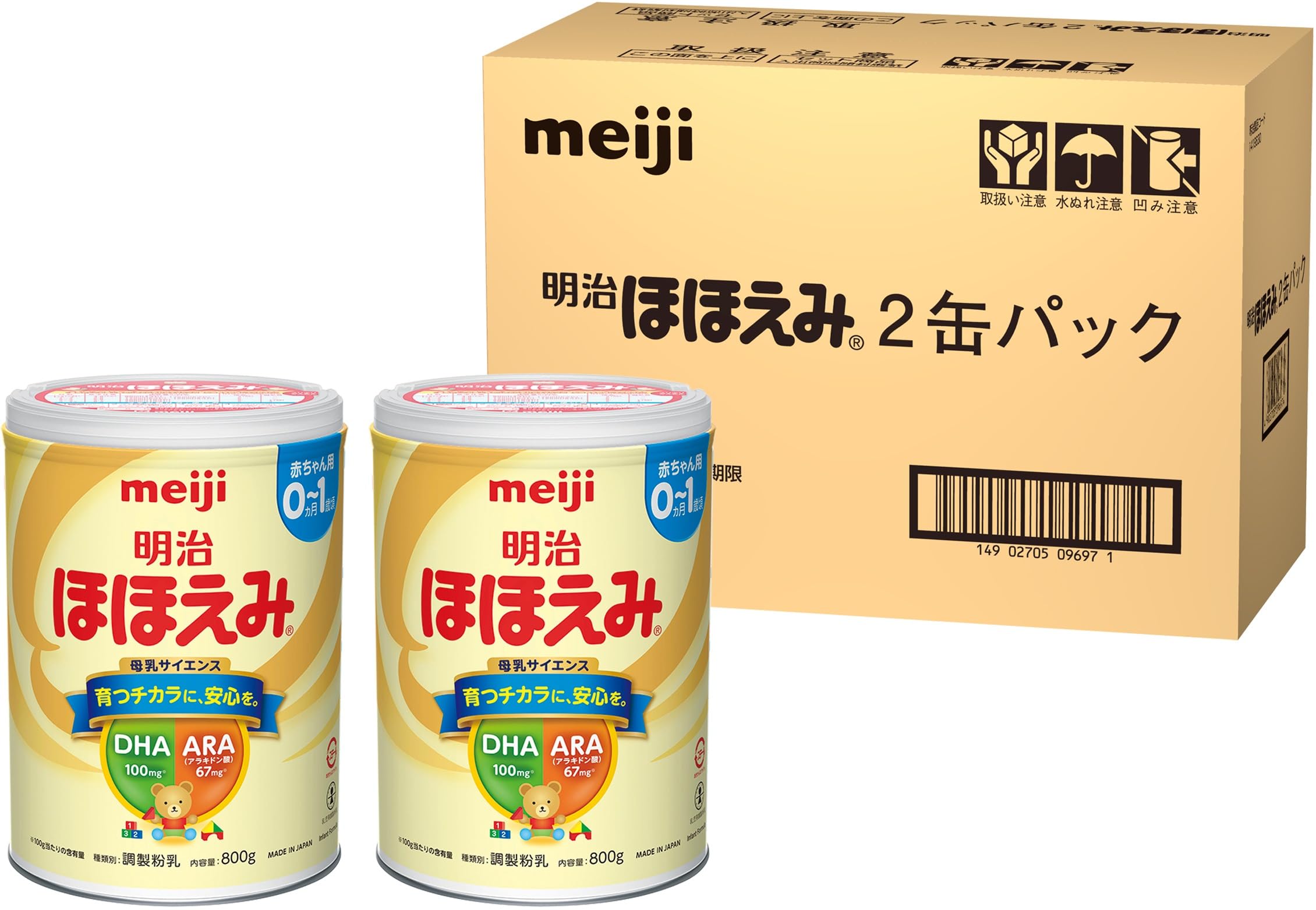 明治ほほえみ 2缶パック 800g×2缶 粉末 0ヶ月から1歳 【Amazon.