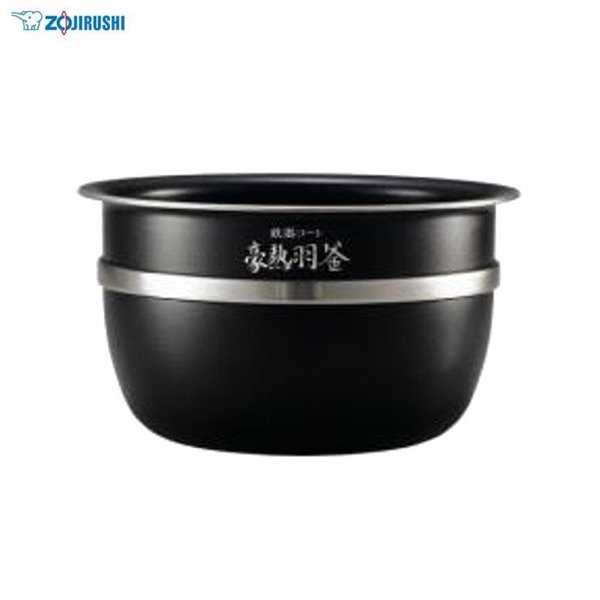象印部品 B467-6B 炊飯器 圧力IH炊飯ジャー 内釜 内なべ 内鍋 豪熱羽釜 単品 5.5合炊き 交換用 買い替え用