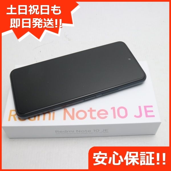 Xiaomi Redmi Note 10 JE XIG02 グラファイトグレー