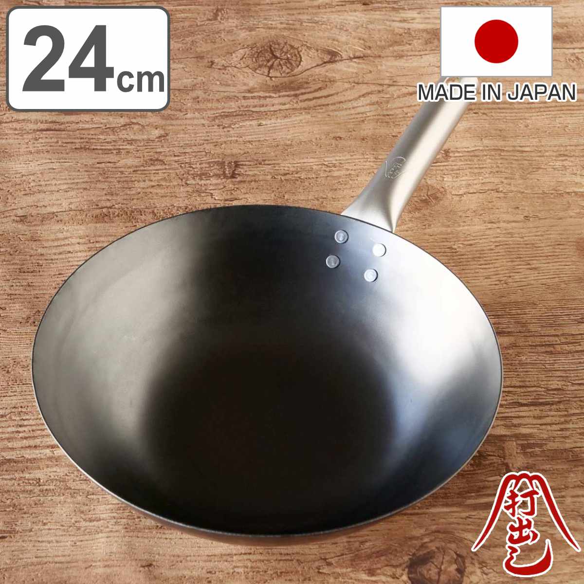 鉄フライパン 24cm 深型 チタン柄 HANAKO+a 打出し窒化加工 日本製 IH対応 ガス火対応 山田工業所 炒め鍋 フライパン 鉄のフライパン 金属ヘラOK 24センチ 鉄製