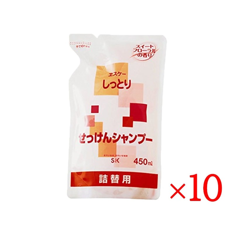 しっとりせっけんシャンプー 詰替 450ml 10袋セット 無添加 シャンプー ヘアケア