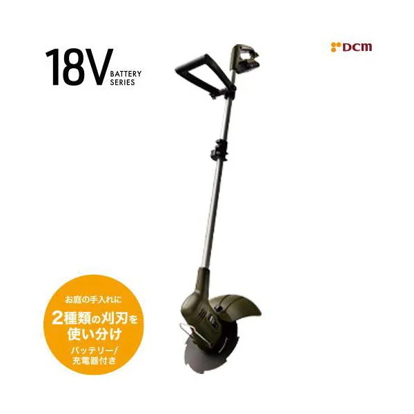DCM D-GT 18V [充電2WAYグラストリマー] メーカー直送