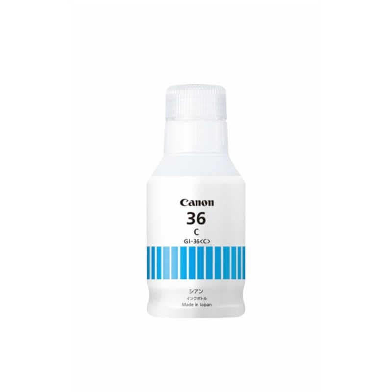 キヤノン　CANON　GI-36C 純正プリンターインク シアン　GI-36C