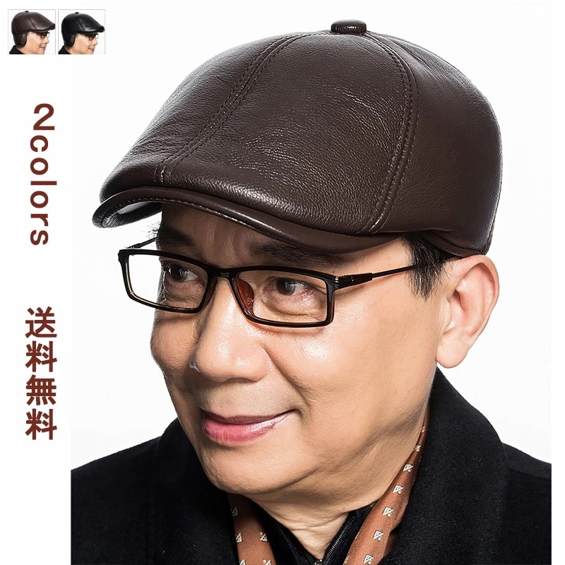 最安値挑戦本革 帽子 メンズ耳あて付き 暖かい 防寒 防 保温 高級感 高品質 上品 エレガント コンパクト ナチュラル リラックス 着心地 パーティ 紳士 ギフト 贈り物