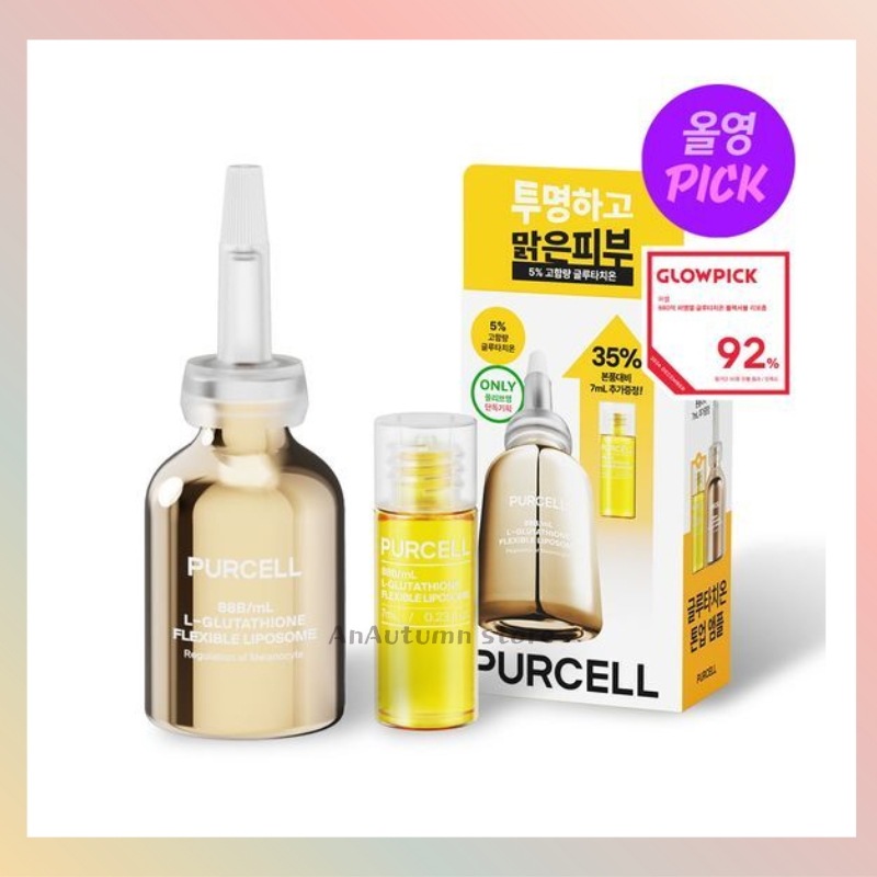 [正規品]880億/mL グルタチオン フレキシブル リポソーム20ml企画（+7ml）/トーンアップ美容液