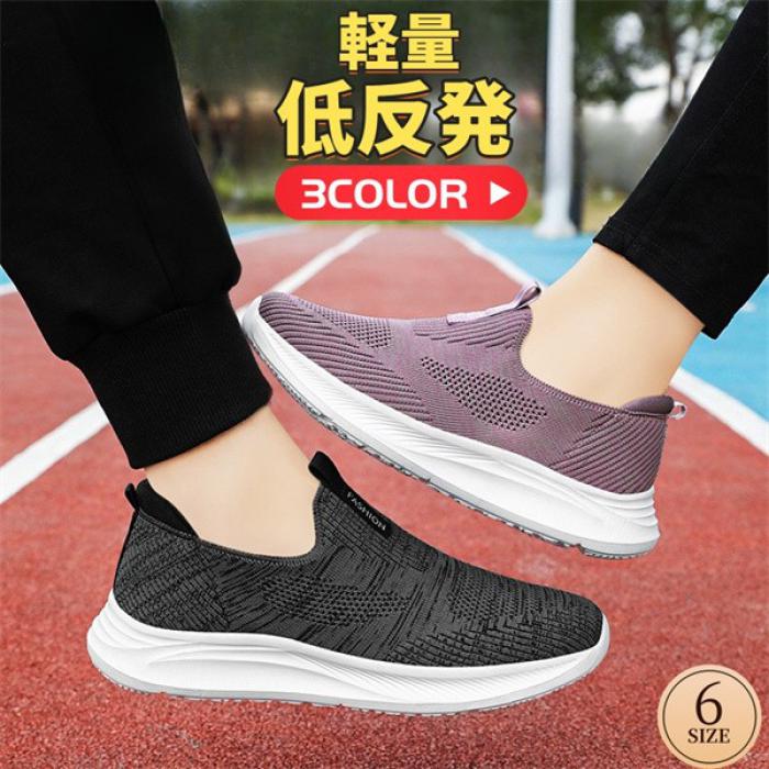 スニーカー レディース 低反発 疲れにく 軽量 ママシューズ 散歩 中高年向け シューズ ブーツ 快適 カジュアルシューズ 40代 50代 60代 tj002x6x6x1