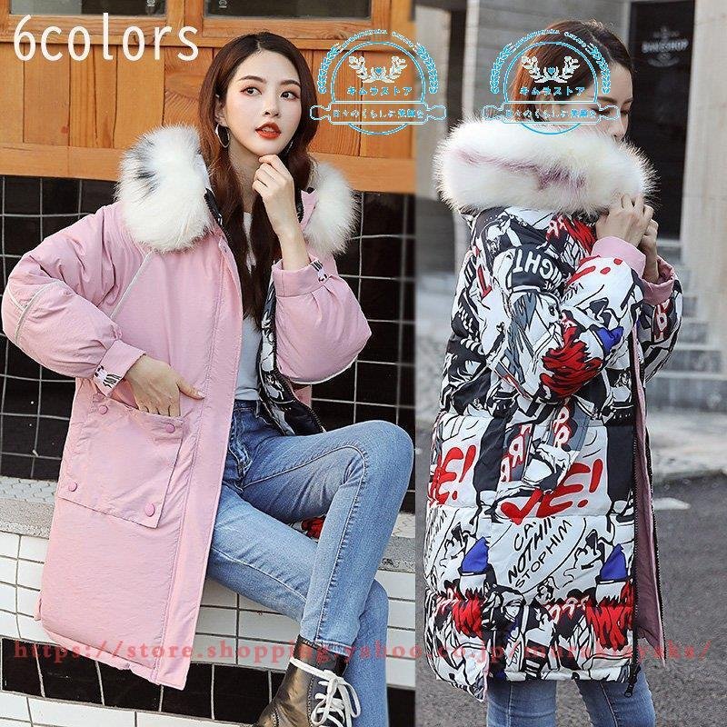 レディース ダウンコート 可愛い 2way 両面着 ダウンジャケット ロングコート 冬服 防寒着 フ